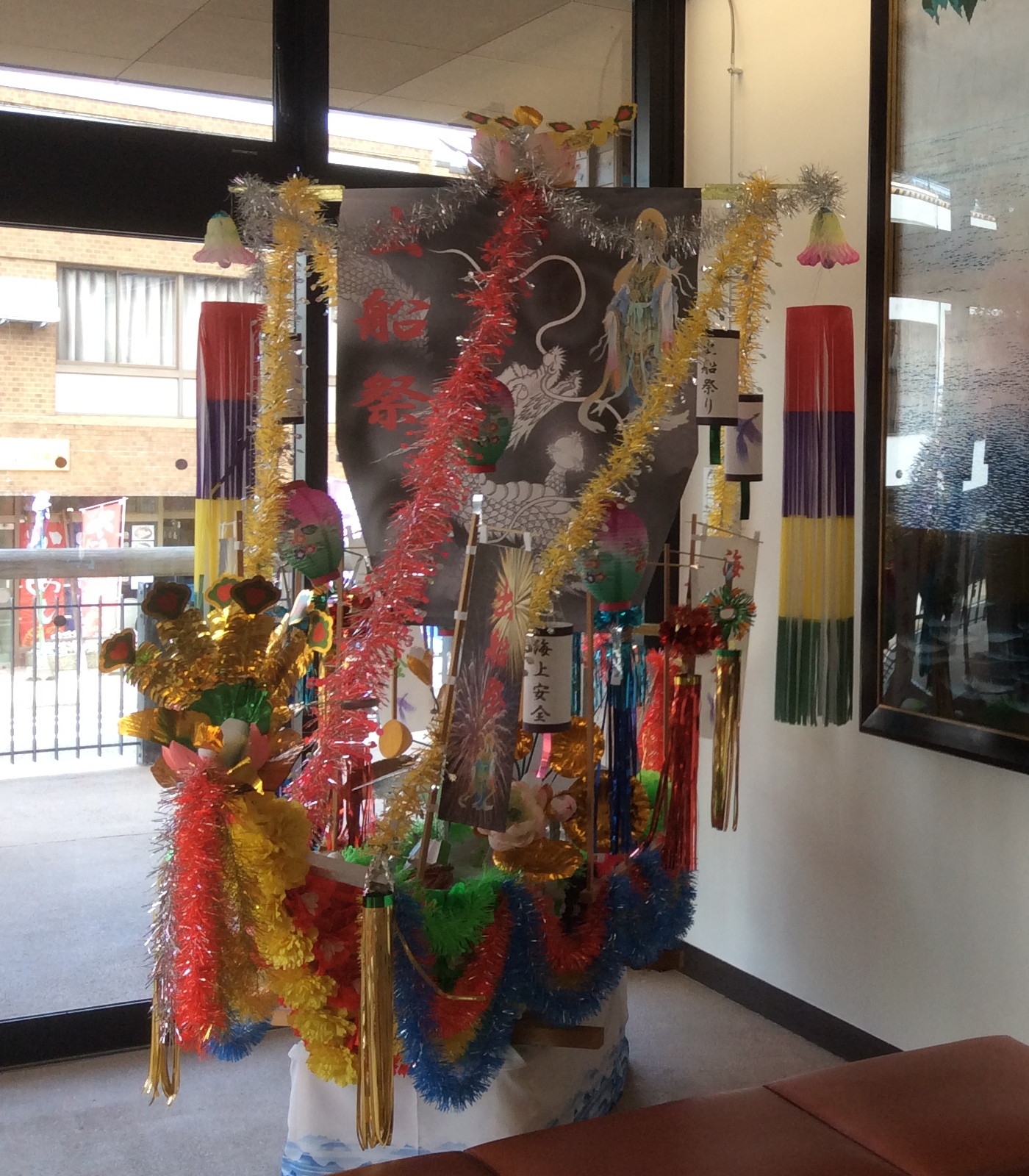 TANABATA